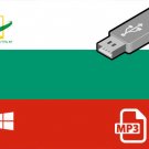 Learn Bulgarian Language Training Course Speak FAST & EASY MP3 Audio PDF USB