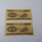 China Banknote Truck Money 1 Fen 1953 UNC with oil stain - 2pcs