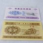China Banknote Truck Money 1 Fen 1953 UNC & Rice Coupon 100 Liang 1986