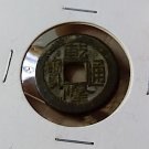 Ancient China Qing Dynasty Ch'ien Lung 1736 -1795 1 Cash