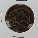 Ancient Indonesia Palembang Sultanate Tin Pitis 18mm