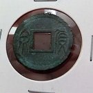 Ancient China Eastern Han Dynasty Wang Mang Huo Chuan 14 -23 AD