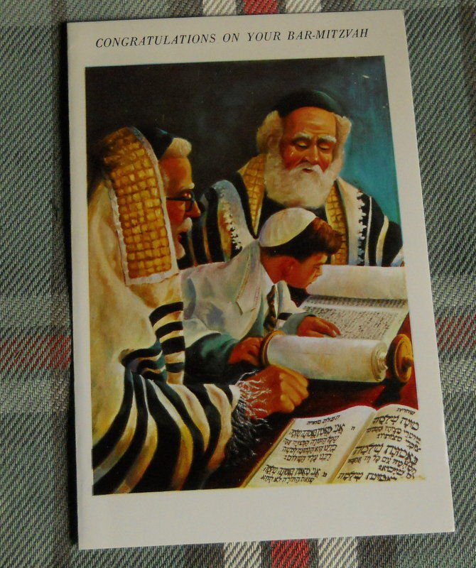 Bar Mitzvah  Congratulations * Mazel Tov *SHOLOM GREETING CARD painting A.Fusco