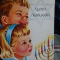Vintage Happy Hanukkah * DIE CUT + EMBOSSED * NORCROSS