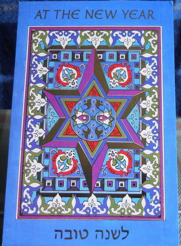 JEWISH NEW YEAR * -At New Year