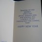JEWISH NEW YEAR * -At New Year