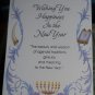 JEWISH NEW YEAR * -Wishing Yoou happiness in the New Year