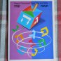 Vintage dear Son and Wife Happy Chanukah *spinning dreidel*Lion the Printer