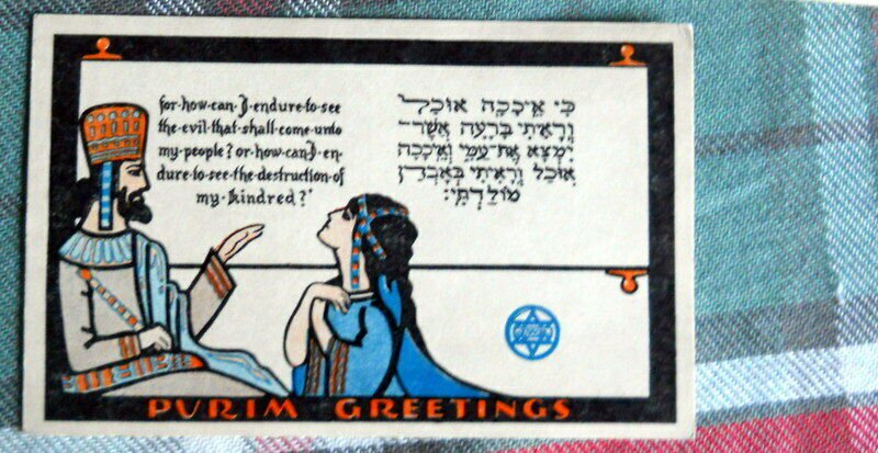 Vintage WW II Post Card "Purim Greetings" USO Military JEWISH WELFARE BOARD Star
