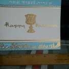 Vintage Passover Card BEST WISHES to you on this Joyous PASSOVER circa 1970