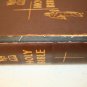 VTG The Holy Family ed Bible Catholic Press 1950 faux leather illustrated tabs