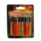 Wholesale 2 Pack "D" PowerMax Batteries