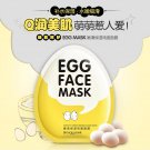 Egg Facial Masks Oil Control