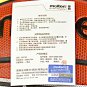 New Arrival Molten GT5X Basketball Ball Size 5 Basketball Stephen Curry & Gifts