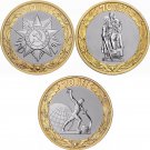 3PCS Russia Coins 70 Anniversary Victory Of The Great Patriotic War World War II