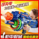 2017 free shipping fashion toy gun Electric soft gun 20 sniper gun bullet Toy