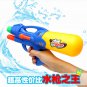 High Pressure Pump Big Water Gun Toys Super Soaker Firing Range 7-10m