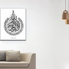 XL - Hand Crafted Islamic Canvas - Ayat Ul Kursi, Islamic Caligraphy, Islamic Wall Art