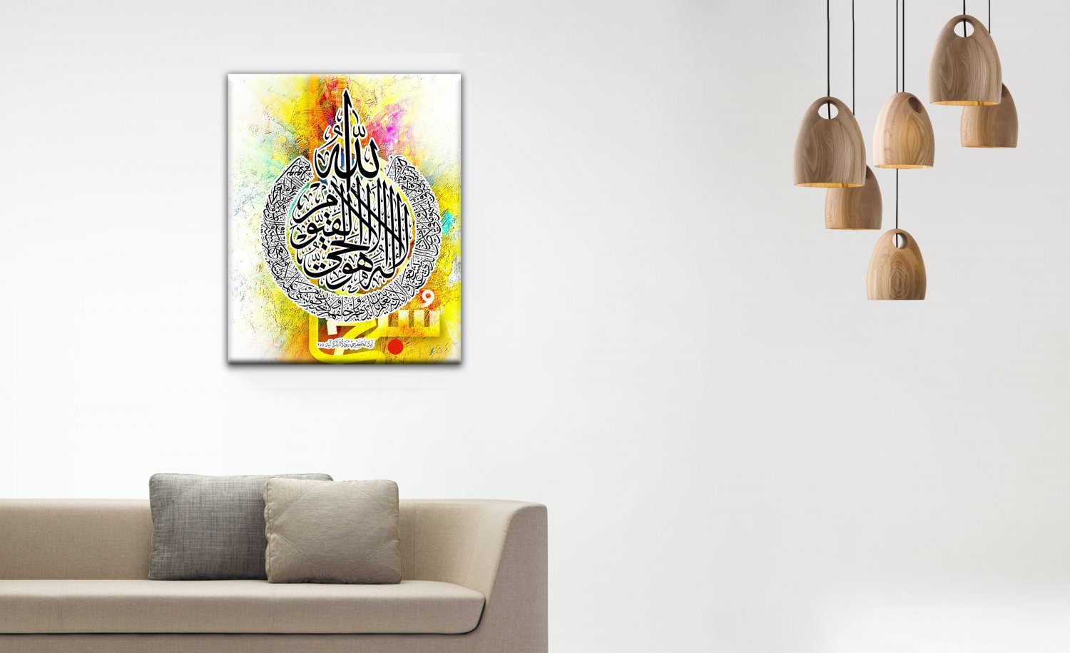 Ayatul Kursi Calligraphy Vector Porn Sex Picture