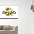 XL - Hand Crafted Islamic Canvas - Kalima Couloured Background, Islamic Caligraphy, Islamic Wall Art