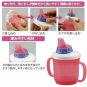 Inomata learner sippy cup (Red)