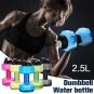 Dumbbell Shaped Sport Water Cup Kettle Fit Drink Gym Bottle 2.5L Pink