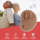 New Hearing Aid Personal Sound Amplifier In the Ear Tone Volume Adjustable