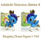 tokidoki 2015 Unicorno Series 4 Blind Box Chase Vinyl Figure - Kingsley by Simone Legno (Rare 1/144)