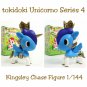 tokidoki 2015 Unicorno Series 4 Blind Box Chase Vinyl Figure - Kingsley by Simone Legno (Rare 1/144)