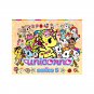 tokidoki 2016 Unicorno Series 5 Blind Box Chase Vinyl Figure - Wasabi by Simone Legno (Rare 1/50)