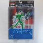 Yamato Batman Series 2 The Riddler Action Figure