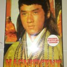 "MAGNIFECENT BODYGAURDS" VHS JACKIE CHAN! VERY RARE!! GREAT SHAPE PLAYS GREAT!