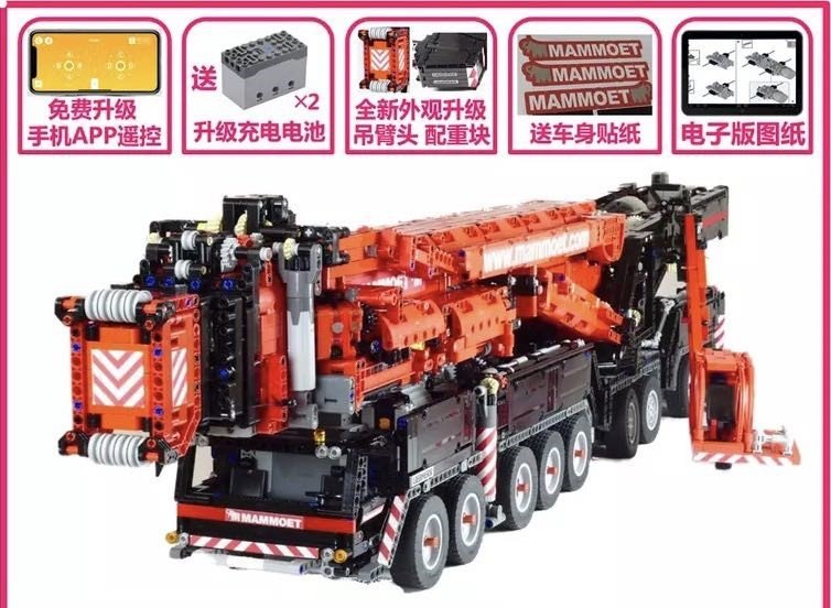 Mould King 17013 RC Grove GMK Crane (MOC) 4460 pcs Building Block Set