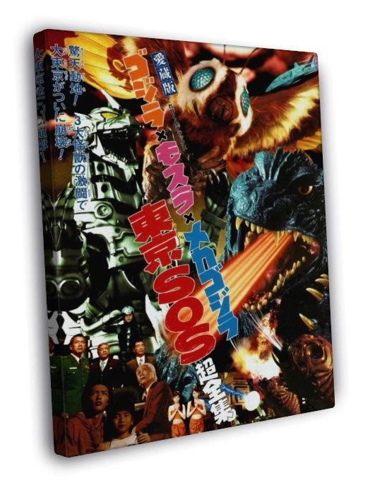 Godzilla Mothra Mechagodzilla Vintage Classic Art  20x16 inch FRAMED CANVAS WALL PRINT