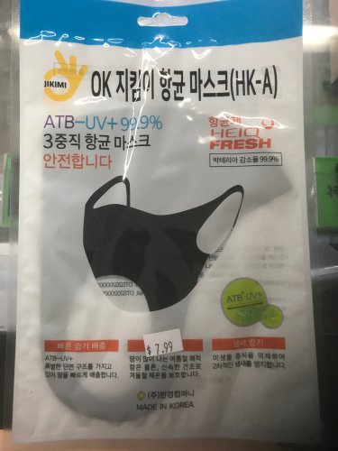 Washable face mask in White or Black