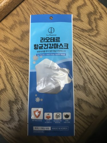 Anti Virus Face Mask N 94