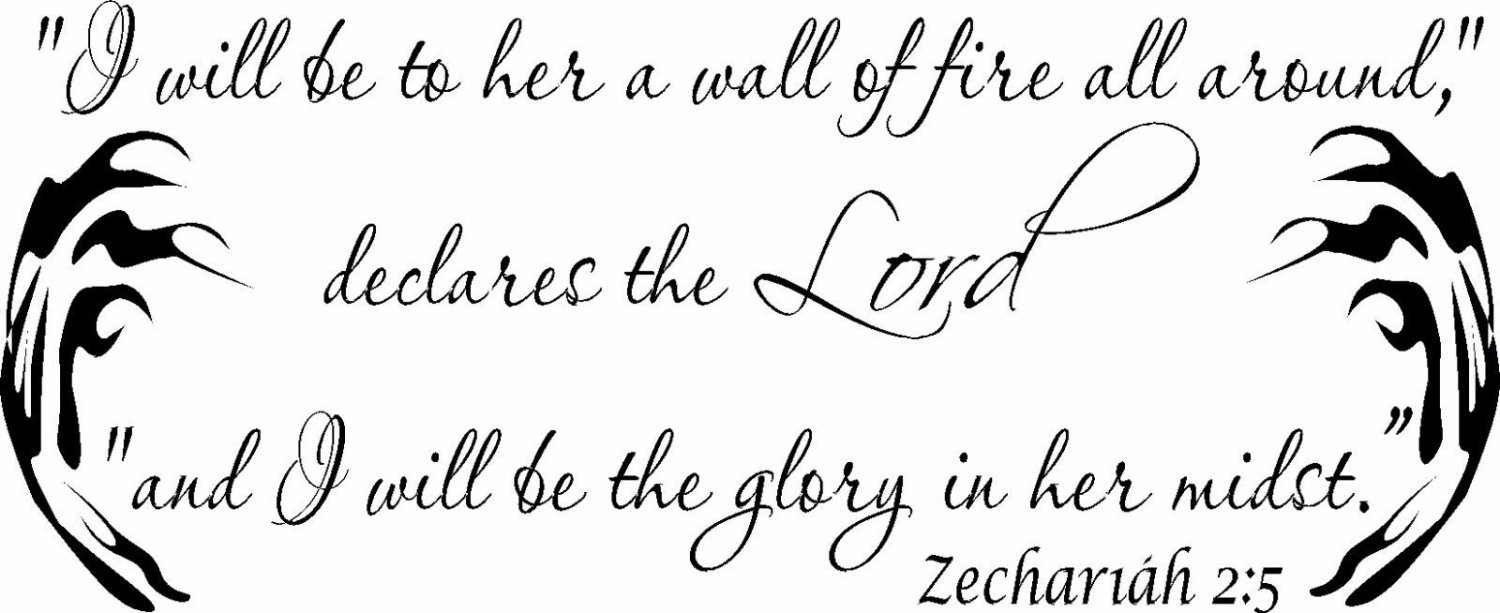 Zechariah 2:5  11"x22" Bible Verse Wall Decal by Scripture Wall Art - Decor