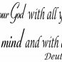 Deuteronomy 6:5 9"x 22" Bible Verse Wall Decal ~ Scripture Wall Art