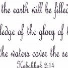 Habakkuk 2:14 11" x 22" Bible Verse Wall Decal by Scripture Wall Art