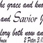 2 Peter 3:18 11"x 22" Bible Verse Wall Decal by Scripture Wall Art