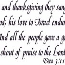 Ezra 3:11 11" x 22" Bible Verse Wall Decal by Scripture Wall Art