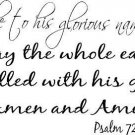 Psalm 72:19, Vinyl Wall Art, Praise Be to His Glorious Name Forever; May the ...