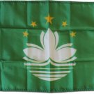 Macao - 12"X18" Nylon Flag