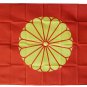 Japan Imperial - 3"X5" Polyester Flag