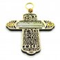 Olive Wood The Last Supper Cross Hand Made Holy Land Jerusalem