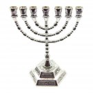 Menorah Candle Holder 12 Tribes Silver Color Jewish Hanukkah Holy Land Jerusalem