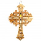 Olive Wood Wall Cross 'The Lord's Prayer' Engraved 11 Inches Jerusalem Holy Land