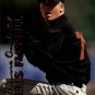 1999 Fleer Tradition 361 Chris Fussell