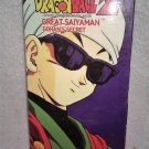 Dragonball Z: Great Saiyaman - Gohan's