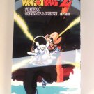 Dragonball Z: Frieza - Death Prince